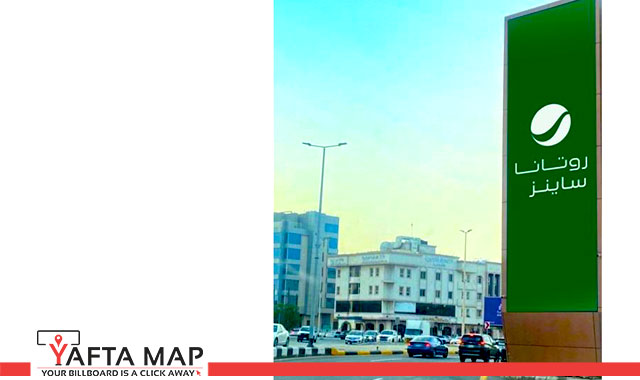 Aziz Tower - Al-Mutalla Street - Jazan