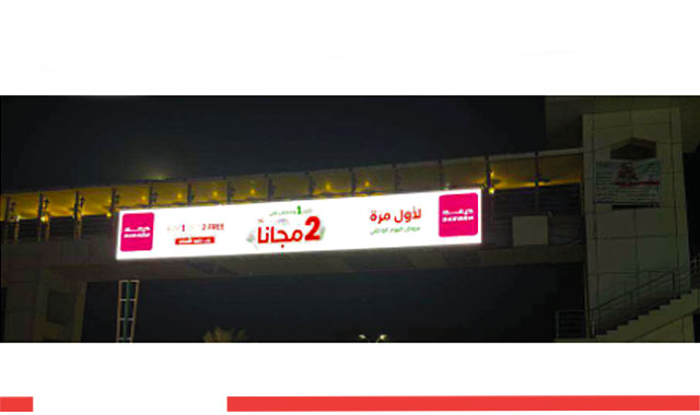 Digital Bridge - Abha - Jazan