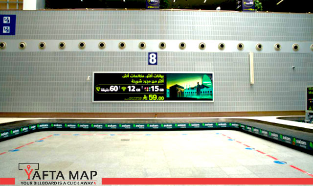 Combo - King Abdulaziz International Airport - Jeddah