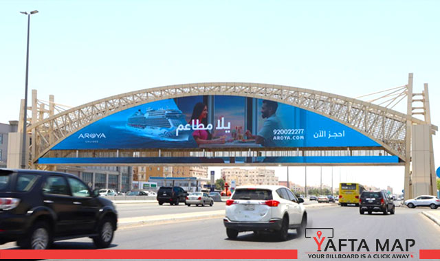 Digital steel bridge - King Abdulaziz road