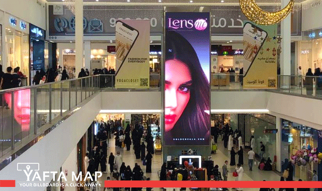 Digital Screen - Makkah Mall