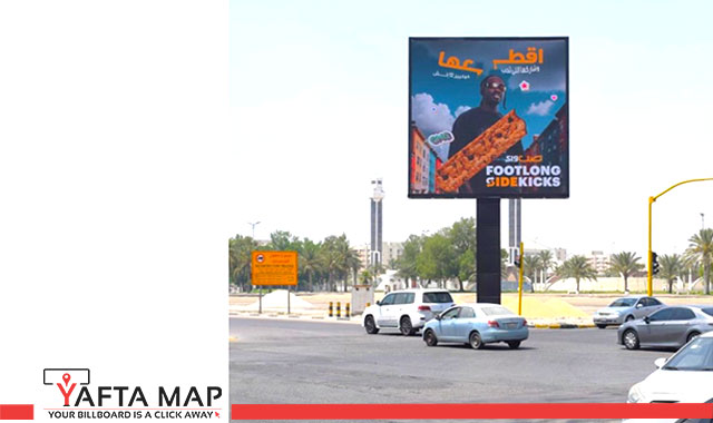 Digital screen - King Fahad road - Khobar