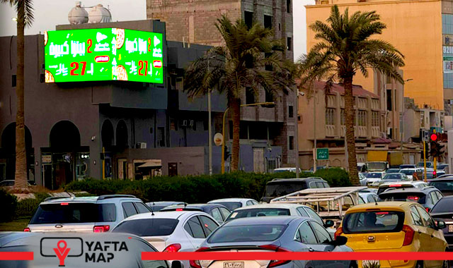 Digital screen - Downtown Qatif