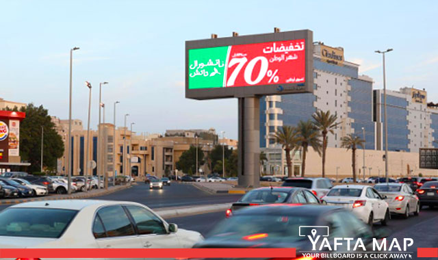 Digital Uni pole - Sari street - Jeddah