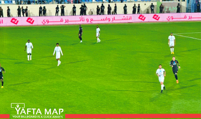 STADIUM SCREEN - Sabkha - Najran
