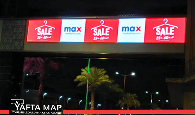 Digital Bridge - Samtah