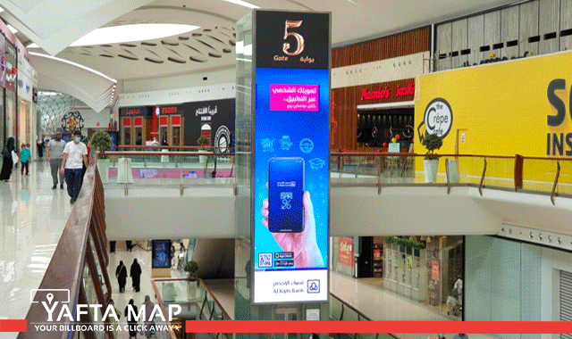 Digital Screen - MALL OF ARABIA