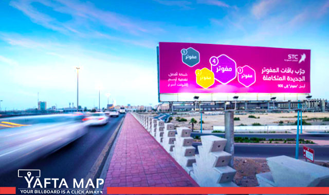 Static Uni pole - Alfalah road