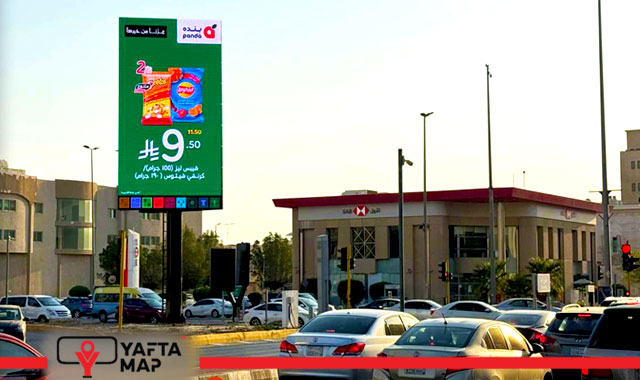 Mega post - Sab road