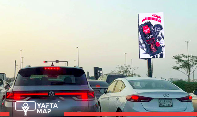 Mega post - Uhud road