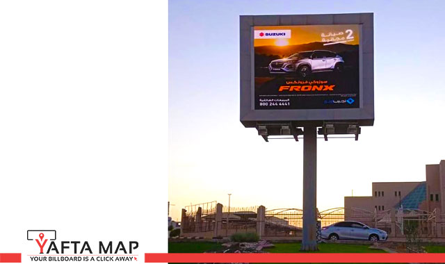 Digital screen - Qurayyat