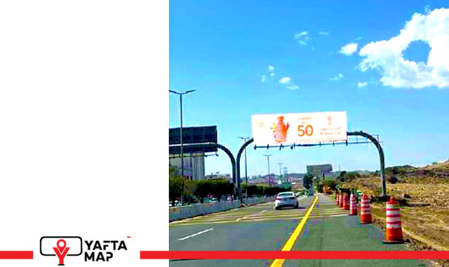 DIGITAL BRIDGE - Makah road