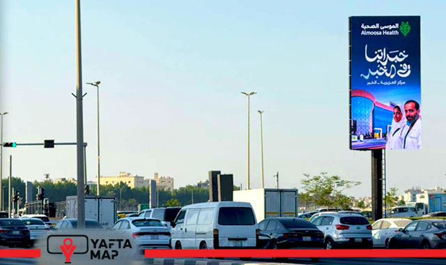 Mega post - Gulf road